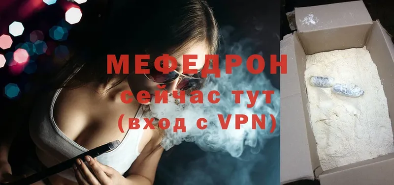 Меф 4 MMC  darknet телеграм  Биробиджан  где продают  